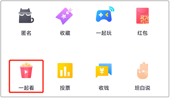 qq 聊天记录