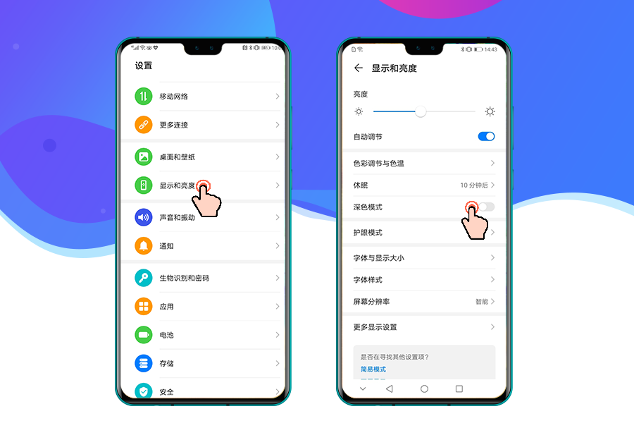 华为官宣两款旗舰开启emui10系统内测你的手机支持吗