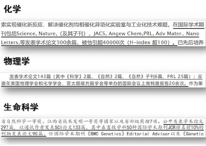 国外科技期刊典型案例研究 何为一流 腾讯新闻