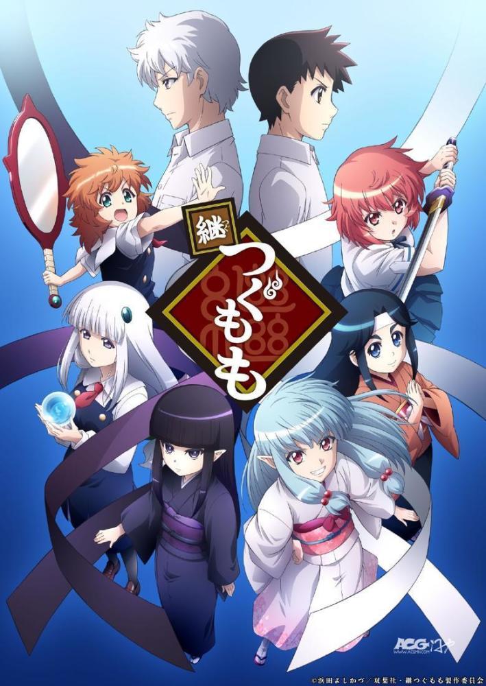 怪怪守护神第二季pv公开2020年四月播出