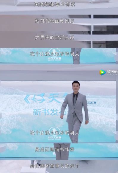 这是全职太太被黑的最狠的一次 腾讯新闻