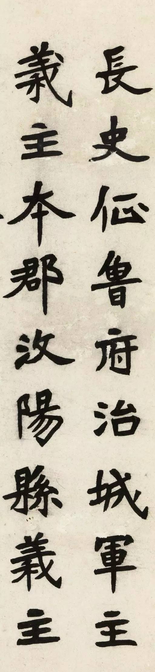 弘一法师临《张猛龙碑》|张猛龙碑|李叔同|魏碑|款识