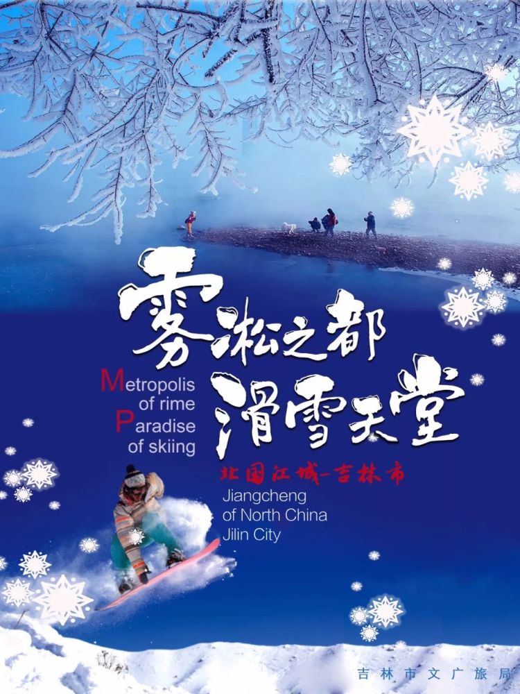 便民信息 天气预报 雾凇晨报 腾讯新闻