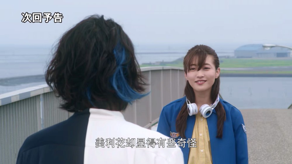 泰迦奥特曼乌拉即将降临地球美利花和雾崎合作