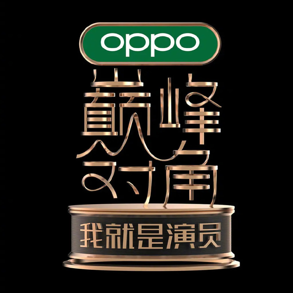 《我就是演员》迎来巅峰对决,孟美岐女扮男装出演,挑战新高度