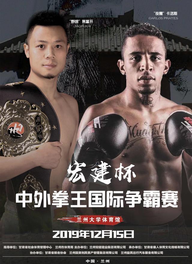 选拔赛中收获一场胜利,状态极佳,不知道焦富开会怎么去啃这块硬骨头呢