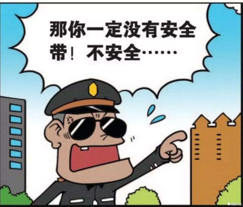 爆笑校园:呆头骑着么么上学被交警拦住,没想到居然能装这么多东西