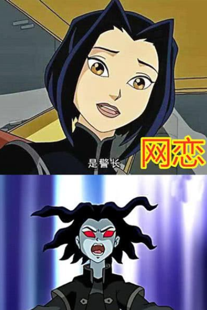 国漫女生奔现前vs后,小玉变女神,美羊羊成胖妞,看到她:我要娶回家!