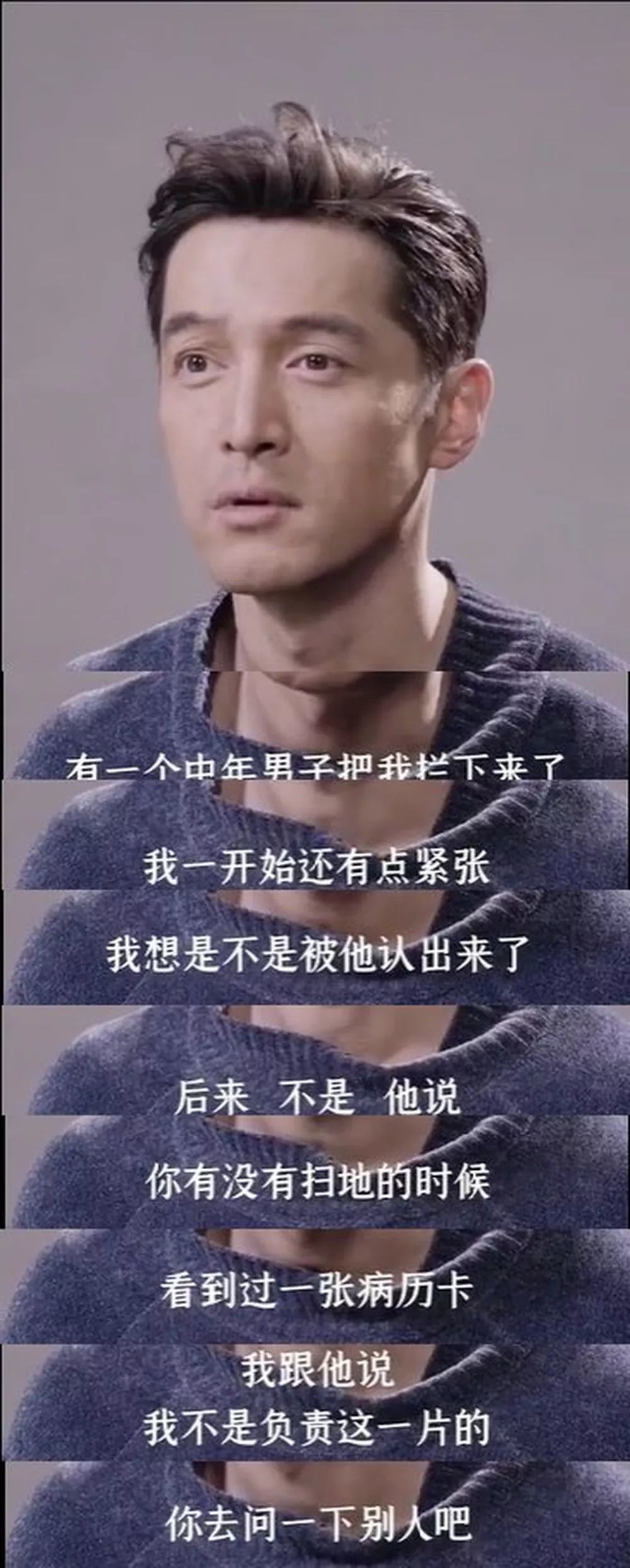 胡歌|多少形容词在他身上都不够夸的