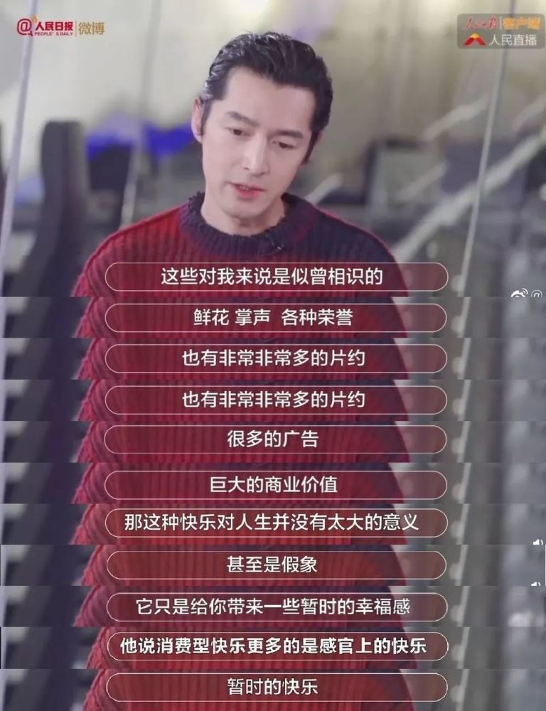 胡歌|多少形容词在他身上都不够夸的