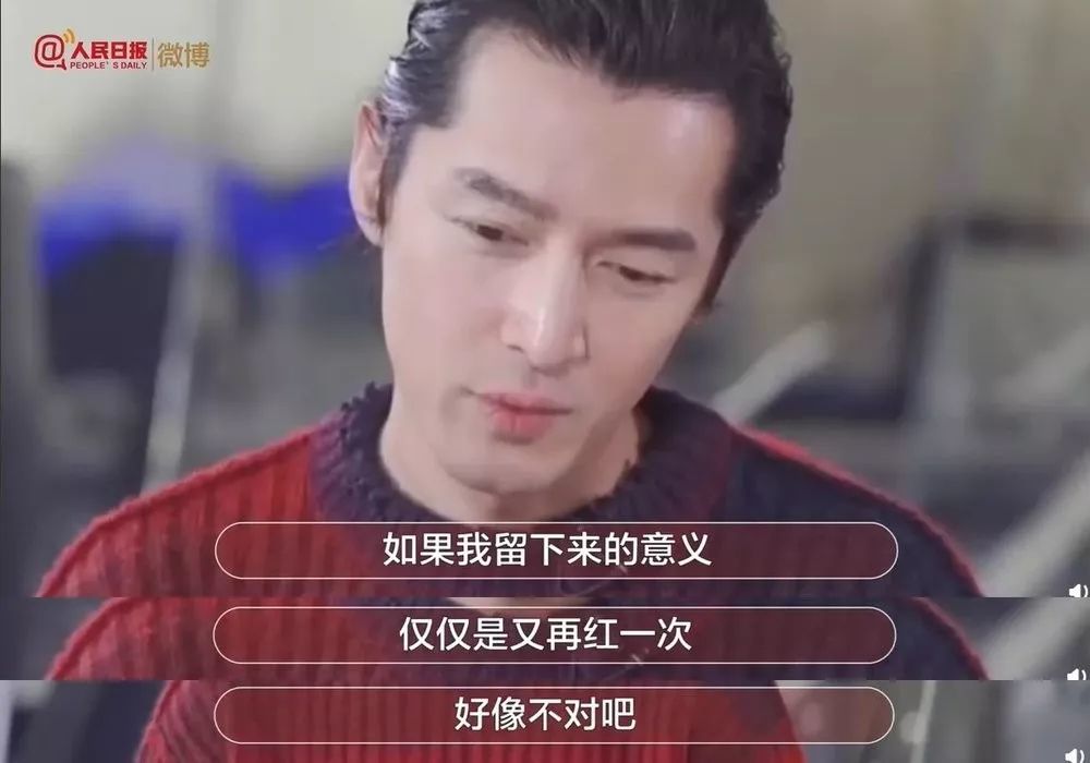 胡歌|多少形容词在他身上都不够夸的