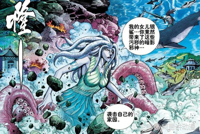 西行纪 妖怪中谁实力最强 深海女王在海底没有对手 白狼后期实力不输大妖 腾讯新闻