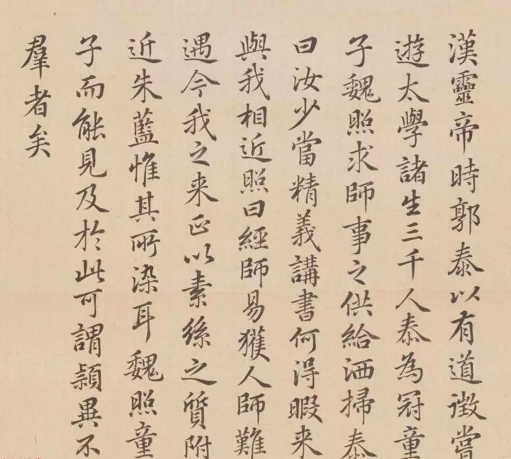 张若霭书法冷枚养正图合册