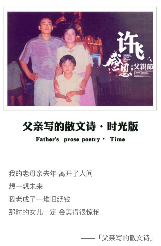 发行于2016年的父亲节,是一首由青年诗人,词作家董玉方作词,并由内地