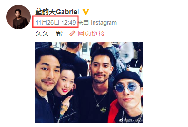 高以翔好友蓝钧天发声