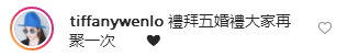 高以翔好友蓝钧天发声
