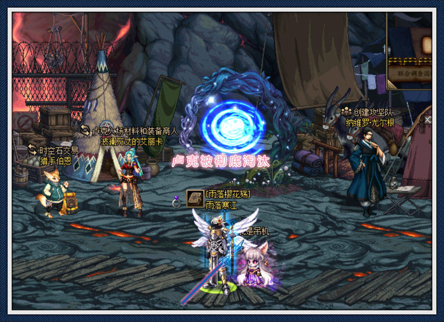 Dnf 下一个删除的团本 12月底将被淘汰 成为第二个 安徒恩 腾讯新闻