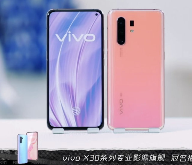 看点:6400万四摄vivo x30,打孔realmex50|realme x50|vivo x30|6400万