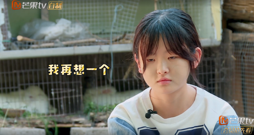 变形计迎来最爱撒谎的城市女孩看到导演的举动真令人拍手叫绝