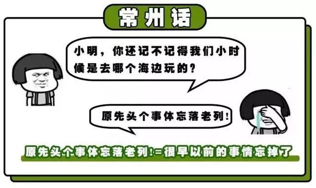 沭陽方言排名省內最難懂,這些土話你還記得嗎?