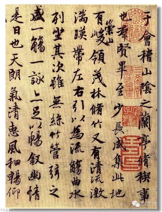 兰亭十三跋刻铜墨盒赏析
