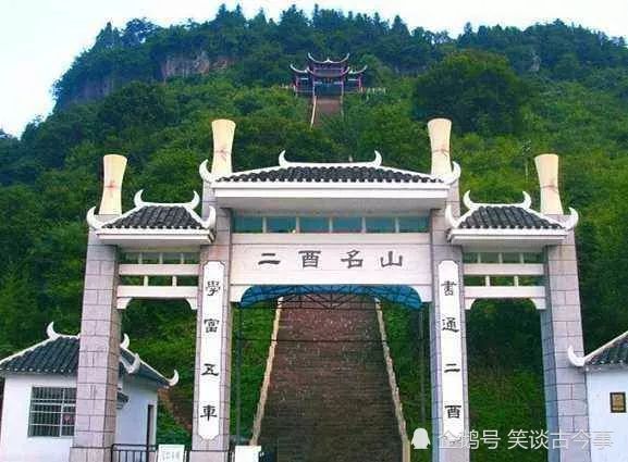 沅陵二酉藏书洞:秦始皇焚书坑儒,伏胜铤而走险_腾讯新闻