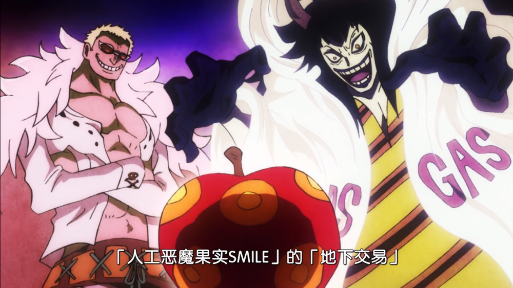 海贼王913集令人绝望的力量凯多一口龙息摧毁御田城遗迹