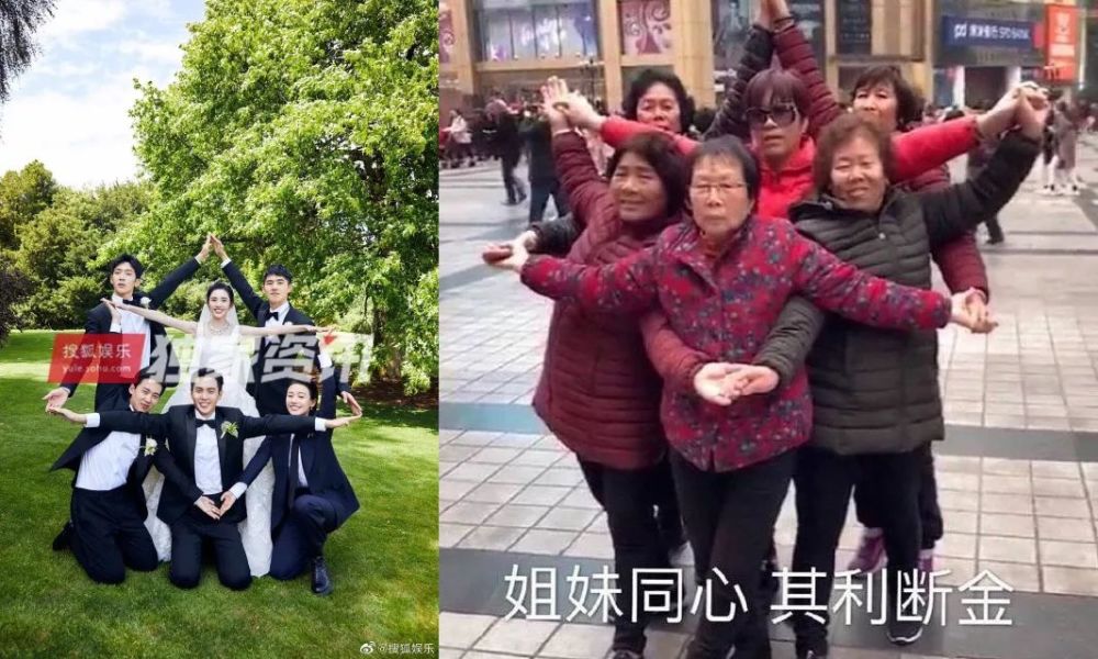 姐妹同心,其利断金?