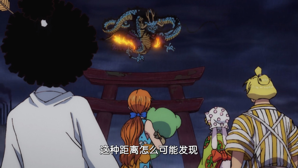 海贼王913集出现重大失误连动画最基本的要求都没达到