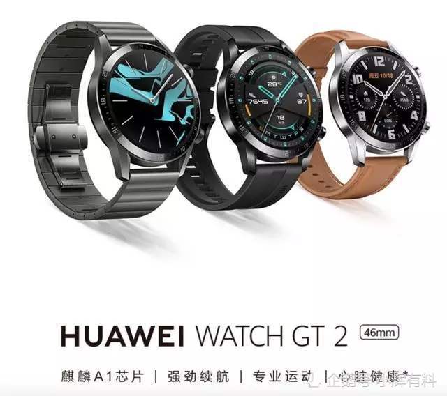 华为nova首系5g携手watch gt2重磅打造