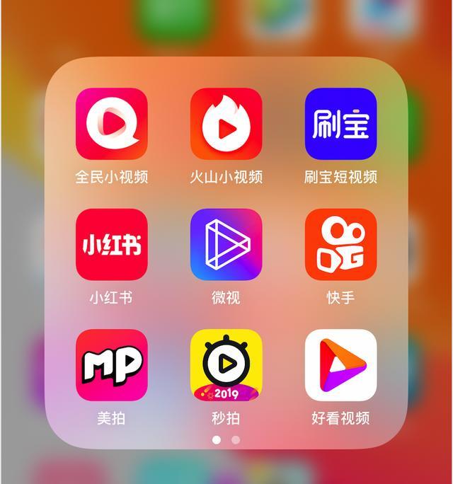 短视频平台竞争激烈快手和抖音依然是头部你下载了几个app