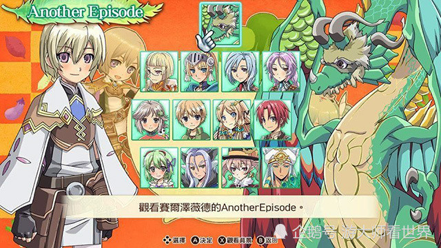 符文工房4豪华版 上手体验 为了下一代 含着泪也要补票 腾讯新闻