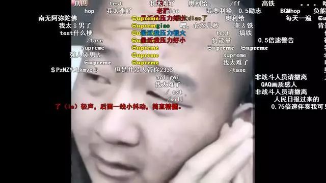 说着"我太难了",然后是一段背景音乐,"老铁,最近我压力很大"