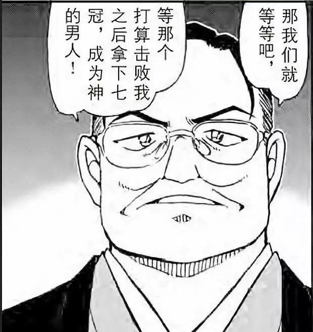 太阁名人与羽田浩司 被将棋纠缠了十七年的羽田家 腾讯新闻