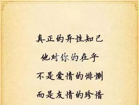 遇见了,就别错过;拥有了,一定要珍惜