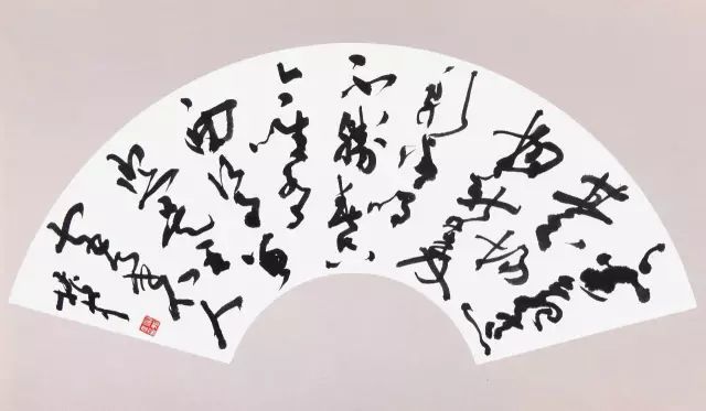 中央美院博导邱振中草书作品欣赏