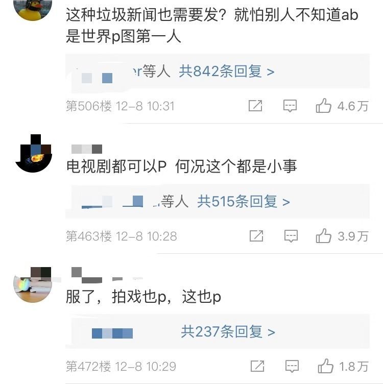 “云红毯”第一人诞生了，明星红毯秀又有了新玩法