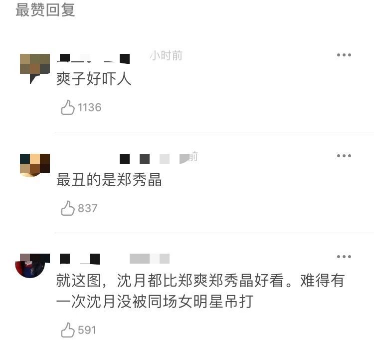 “云红毯”第一人诞生了，明星红毯秀又有了新玩法