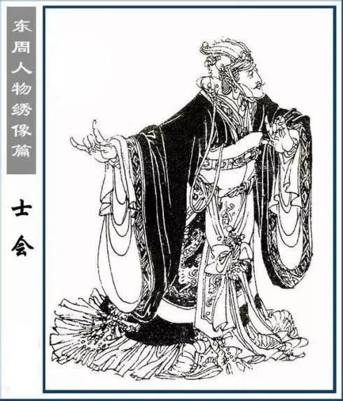 命运多舛的范氏西周时二度被灭国逃入晋国近三百年后被灭族