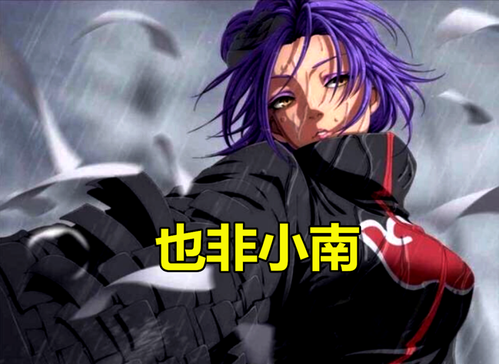 飞段对晓中的谁最具好感不是角都也不是小南而是折磨飞段三天三夜的他