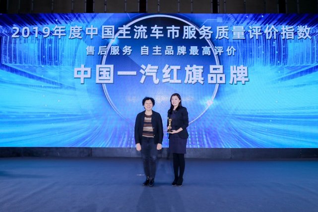 2019年度中国主流车市服务质量评价指数