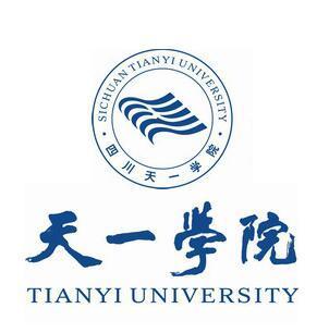 四川天一学院学费由希望集团出招生专业四川希望汽车职业学院是一所