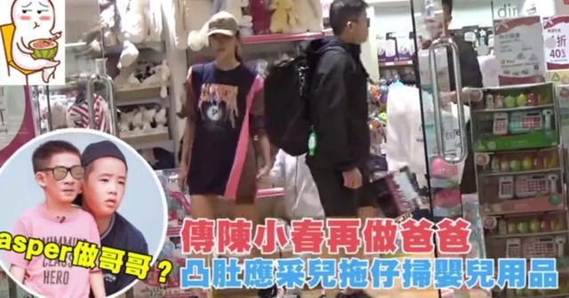 陈小春官宣应采儿怀二胎,他们凭什么是娱乐圈