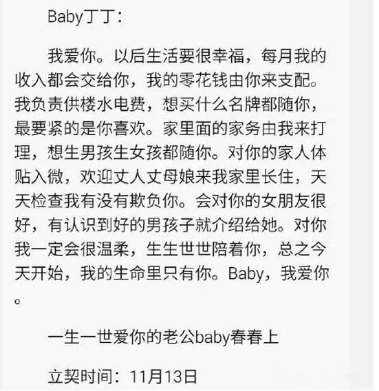 陈小春官宣应采儿怀二胎,他们凭什么是娱乐圈