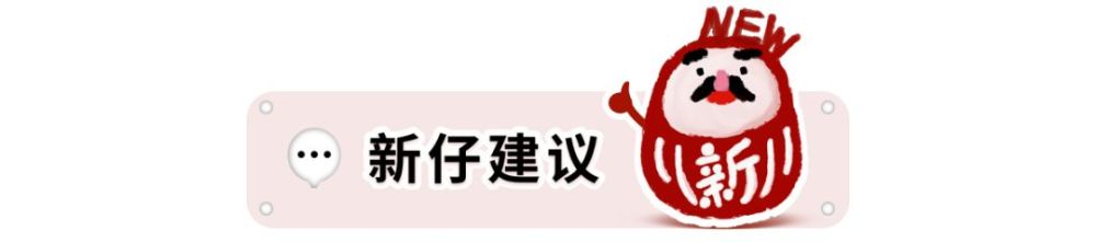 塔可新仔|全球开了7000＋家的店，终于来北京了！
