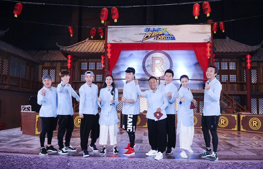 奔跑吧兄弟第七 腾讯网