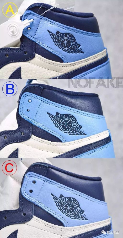 真真假假分不清,aj1黑曜石多版本对比!