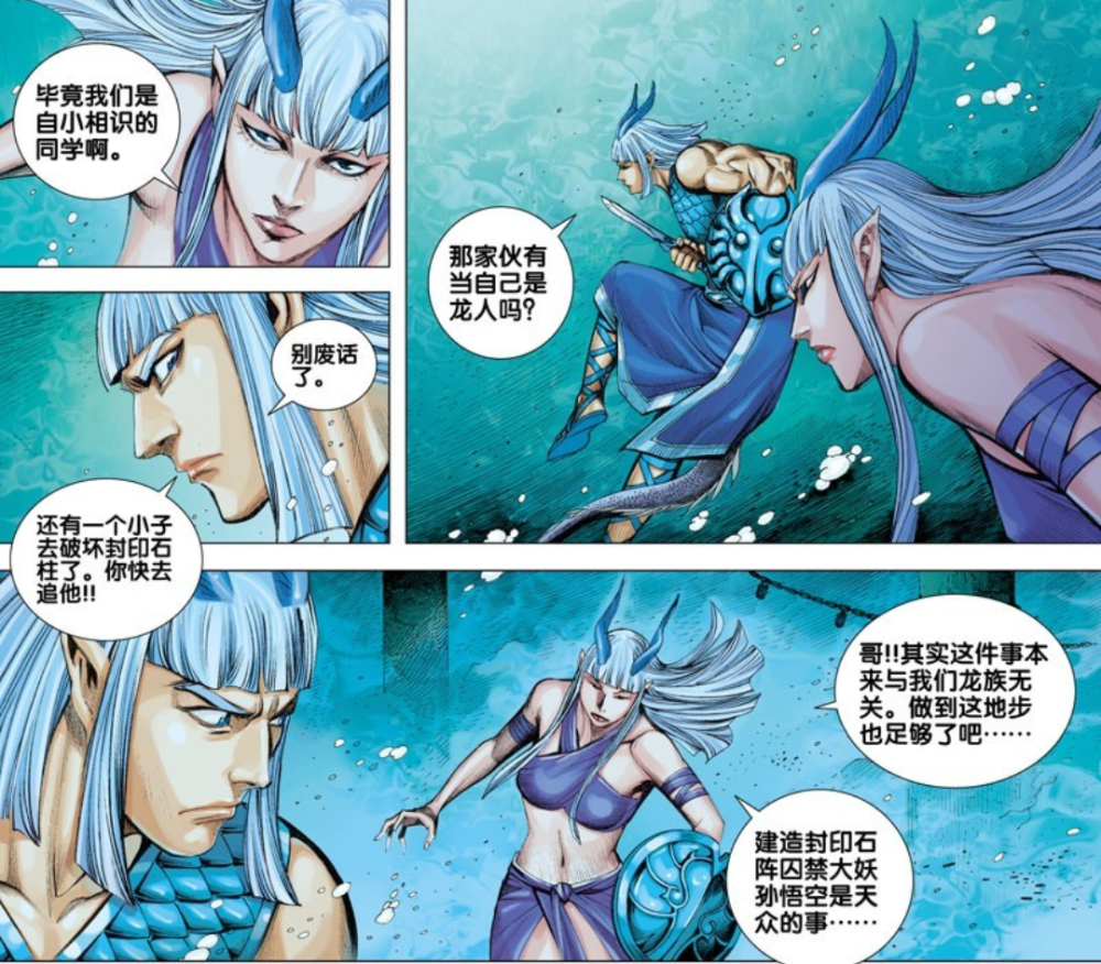 她喜欢敖雪什么?