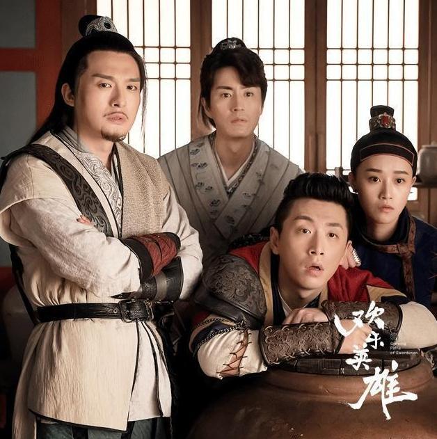 尚敬再拍武侠喜剧片欢乐英雄能超越武林外传吗