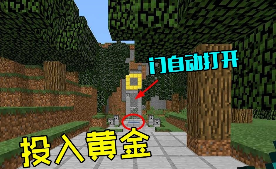 我的世界 凌晨3点进入种子 0 后 会遇见him和notch 腾讯新闻